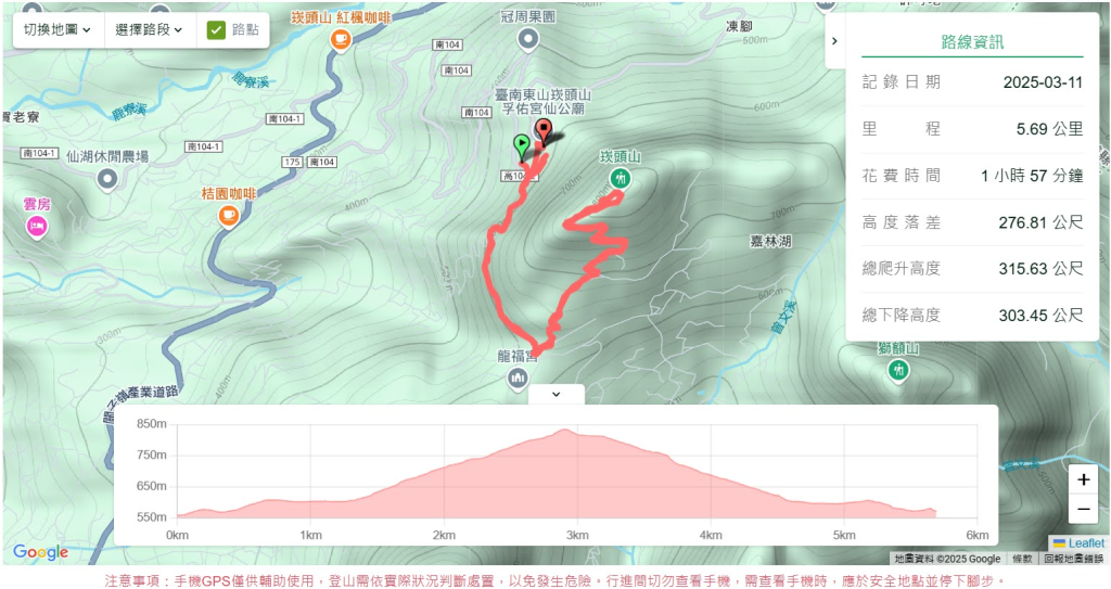 《臨江仙。木棉春色》_2735194