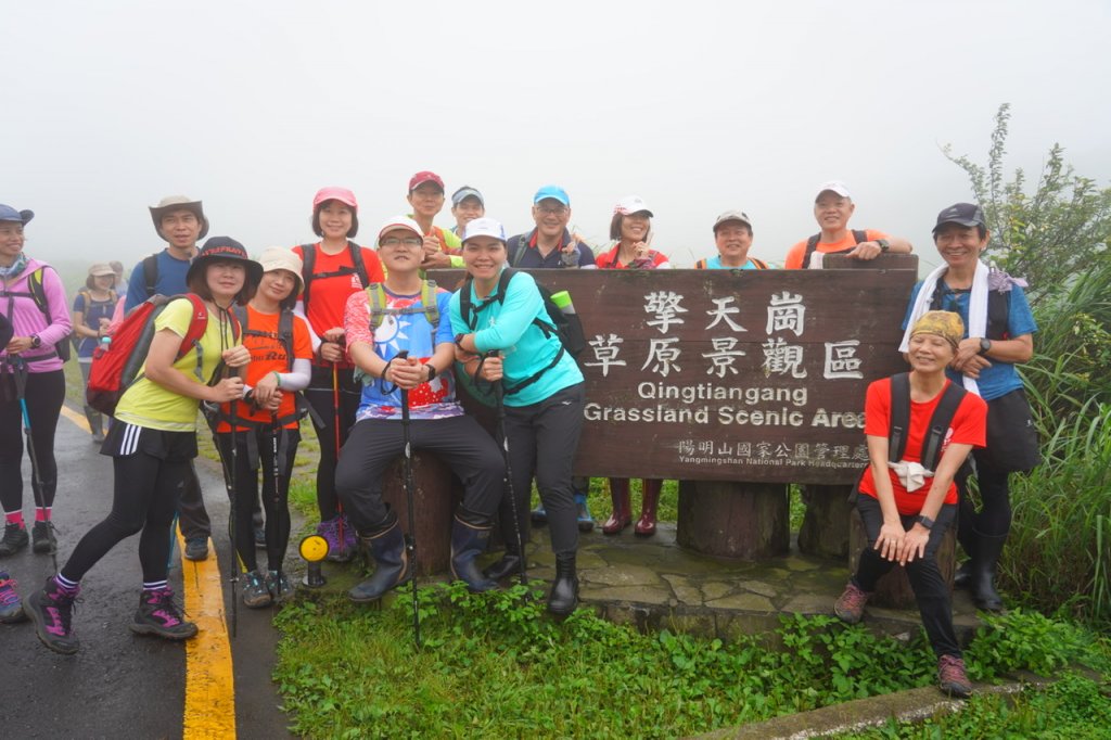 陽明山東段縱走～聖人橋到小油坑_977555