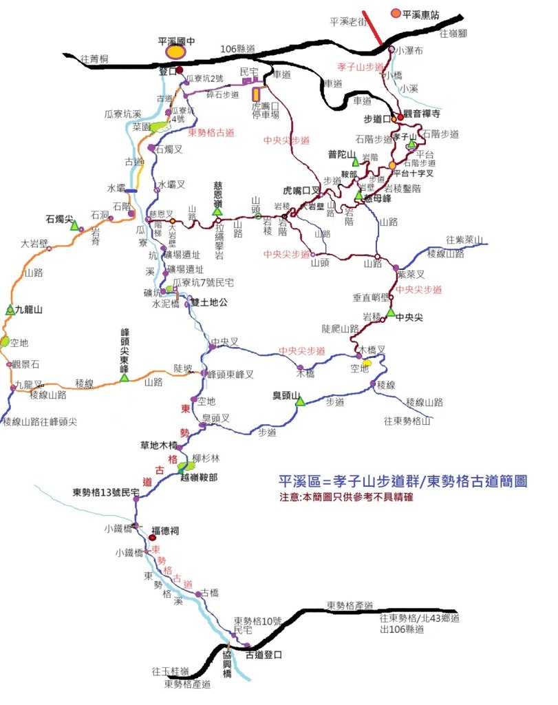 平溪區慈恩嶺+慈母峰探找艷紅鹿子百合花影封面圖