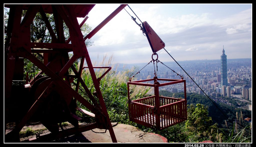 南港山縱走（出永春崗）_374398