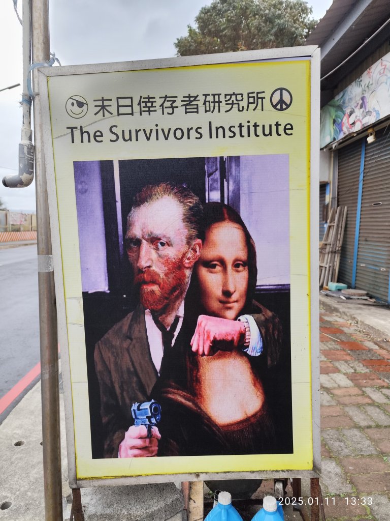 4-3 滬尾藝文休閒園區→禮萊廣場→和平公園→一滴水紀念館→雲門舞集→滬尾砲臺公園→漁人碼頭→情人橋_2690103