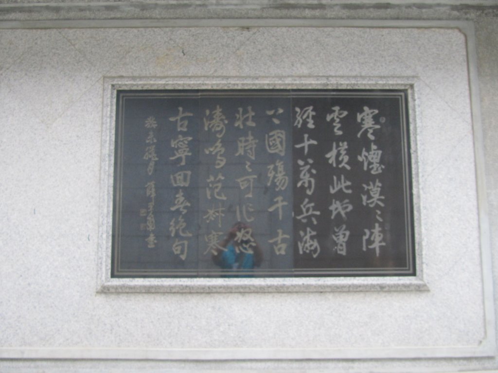 20180601金門太武山_1635173