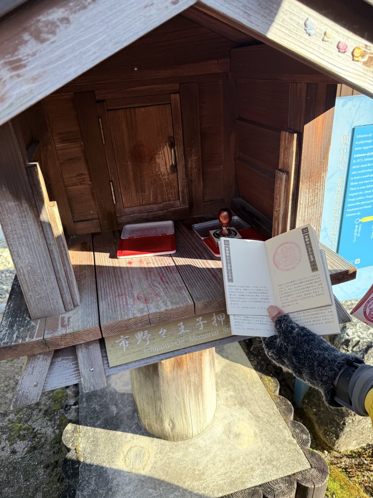 熊野古道中邊路D5 高野坂—大門坂 2025.3.20_2747018