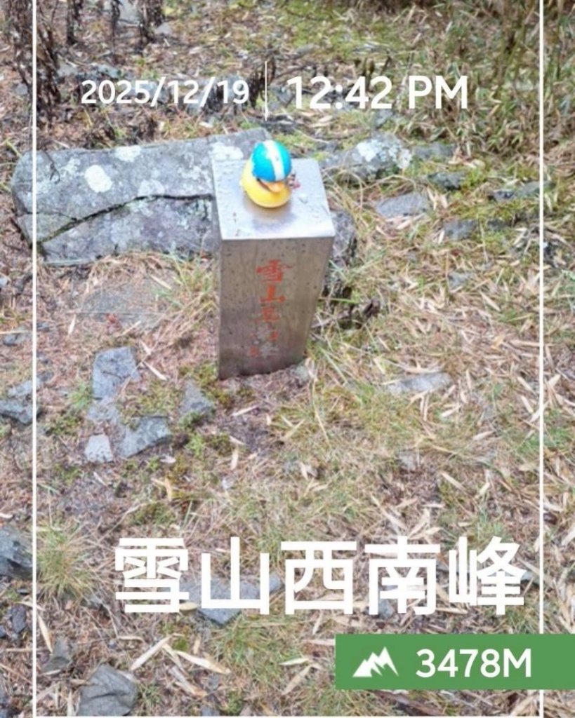 逆走雪劍💙淒風苦雨賞雪❄️+🎂⛰️旅_2967637