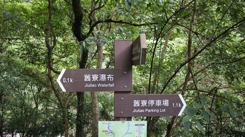 新舊寮瀑布O型登山健行趣(步道)_2328204