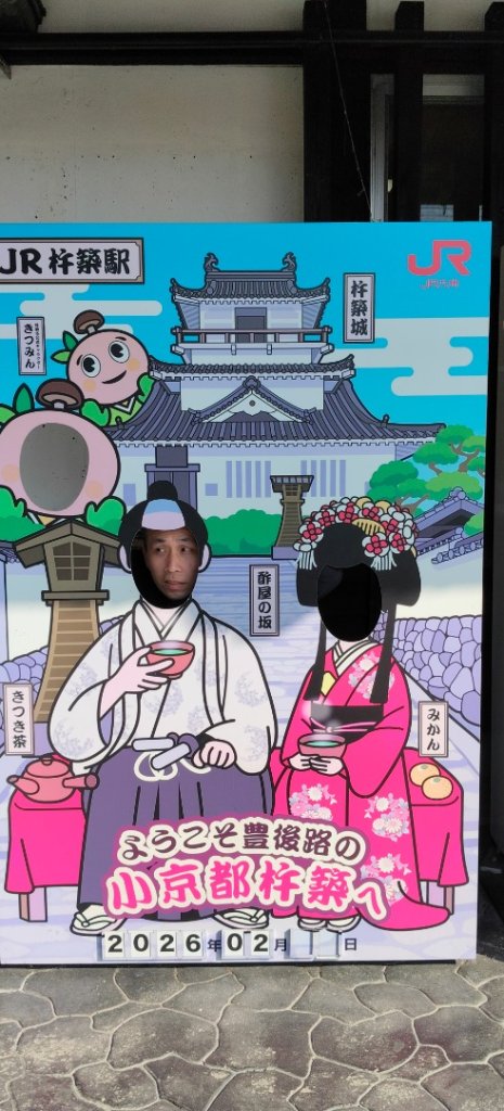 九州小京都（大分杵築城）_2999723