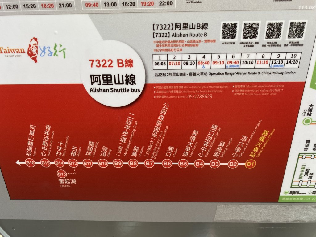 十字路及德恩亞納封面圖