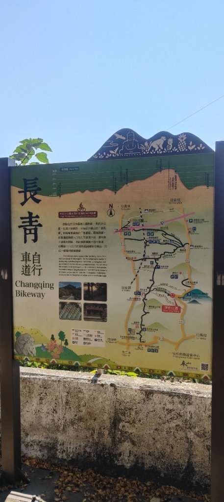 橫山_2984967