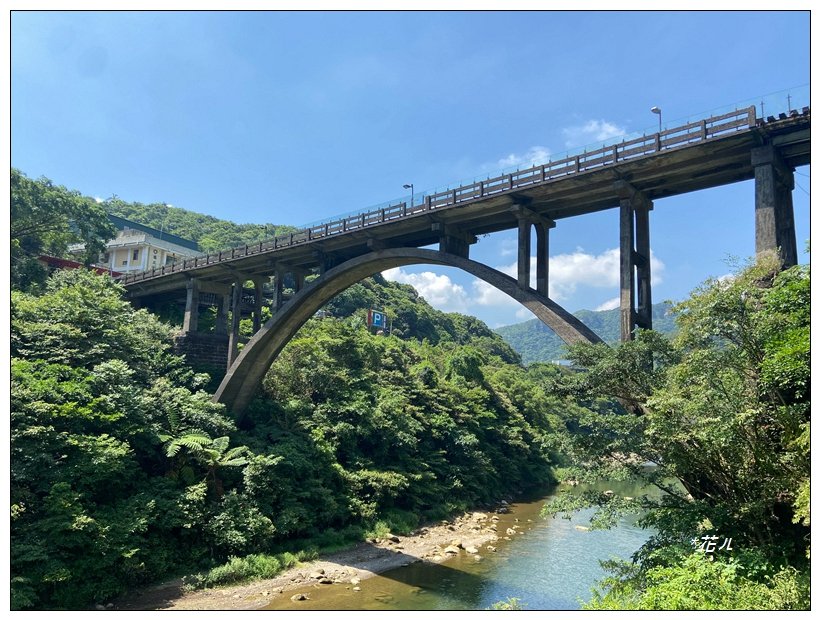 三貂嶺瀑布群步道  P型封面圖