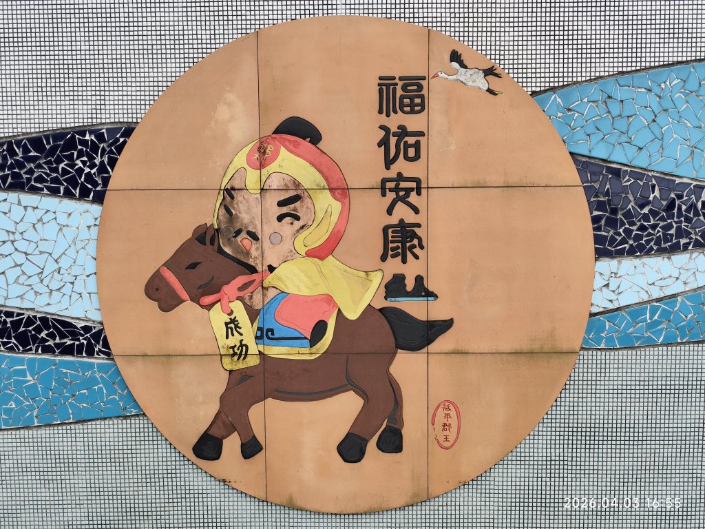 大直美麗華百樂園、內湖路一段737巷廟會遶境、萬里和金山風光_3031492