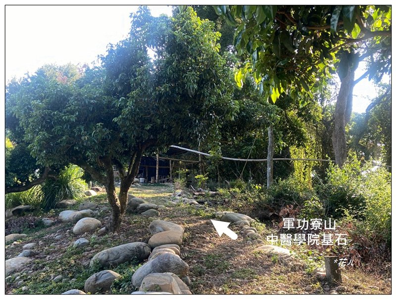 軍功寮山、大坑9、7、6、9-1步道 O型一圈_2950771