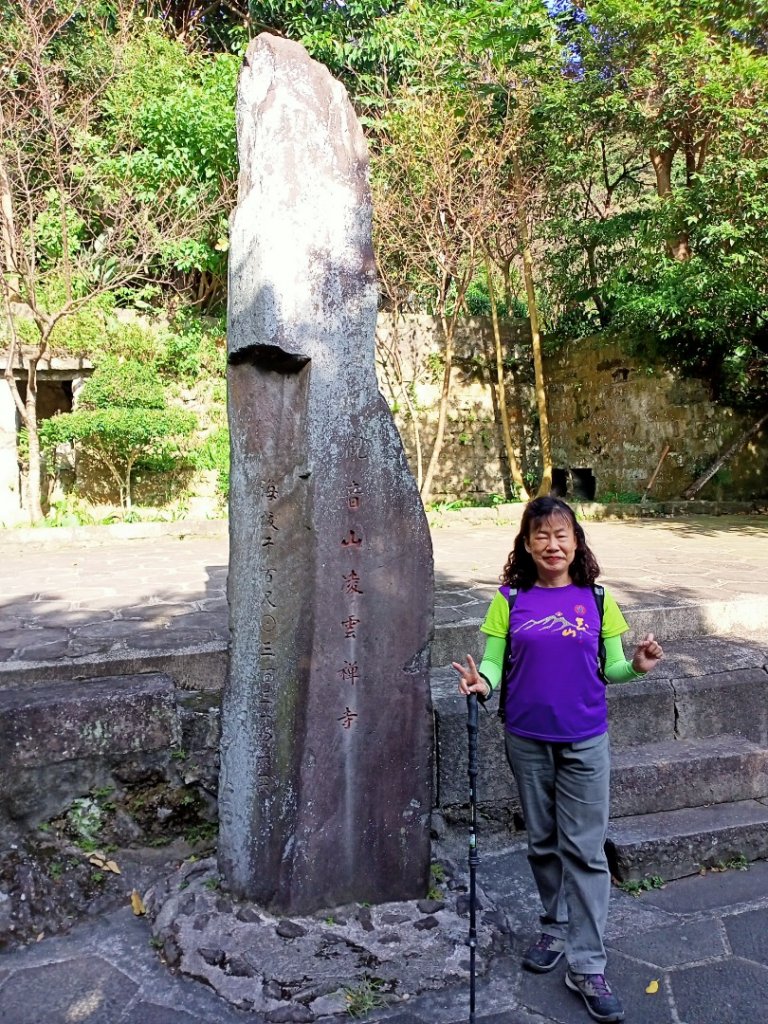 【山系野遊,探索觀音山尋寶任務】尖山步道_1146102