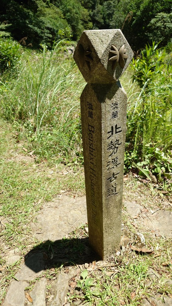 淡蘭古道石柱(共13支)_2558630