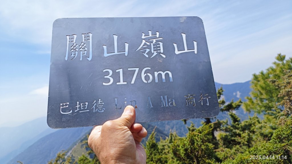 南橫溪頭山越嶺關山嶺山_2116238