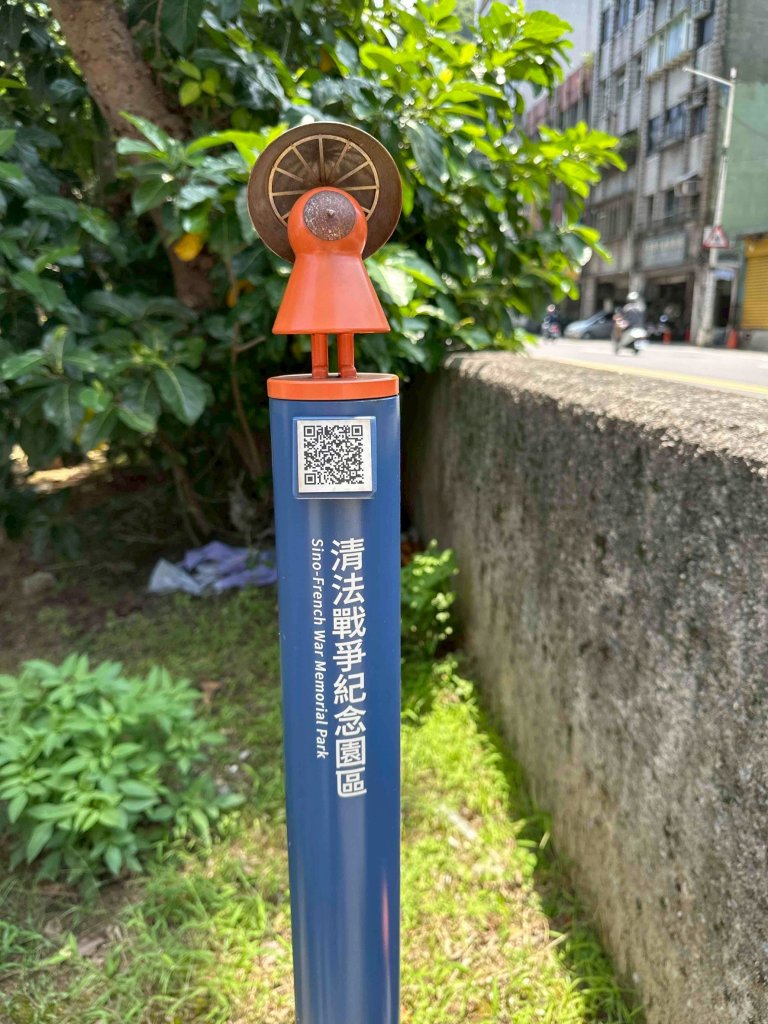 基隆傘人家族1-14號、大港墘公園、港墘公園_2854333