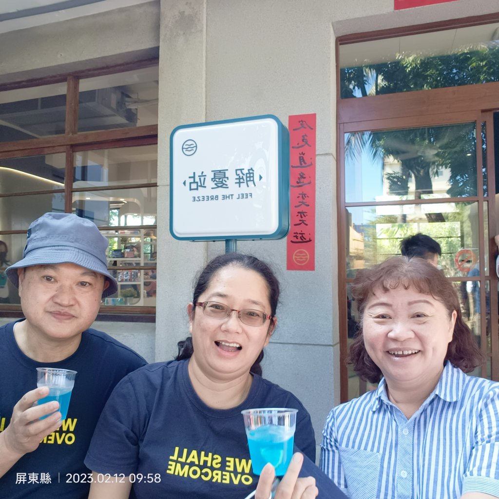 2023探尋全台最美海岸觀光火車路線藍皮解憂號悠悠緩緩漫遊鐵道之旅_2108834