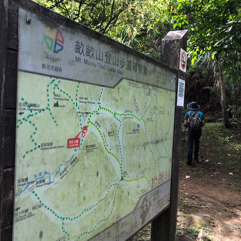 畝畝山、青林山、石古井、石硿子瀑布、石硿子古道O走_1492785