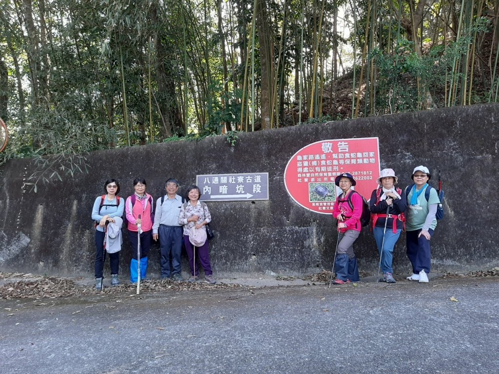 八通關古道社寮段_1276443