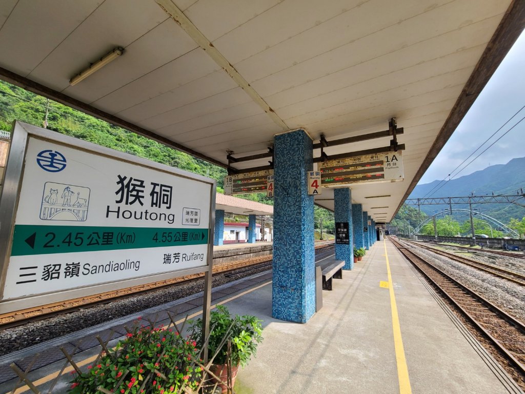 三貂嶺越嶺猴硐步道.貓村.猴硐坑博物館_2112502