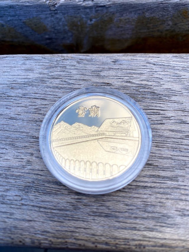 1090815_宸宸桃山瀑布、池有山步道_1104020