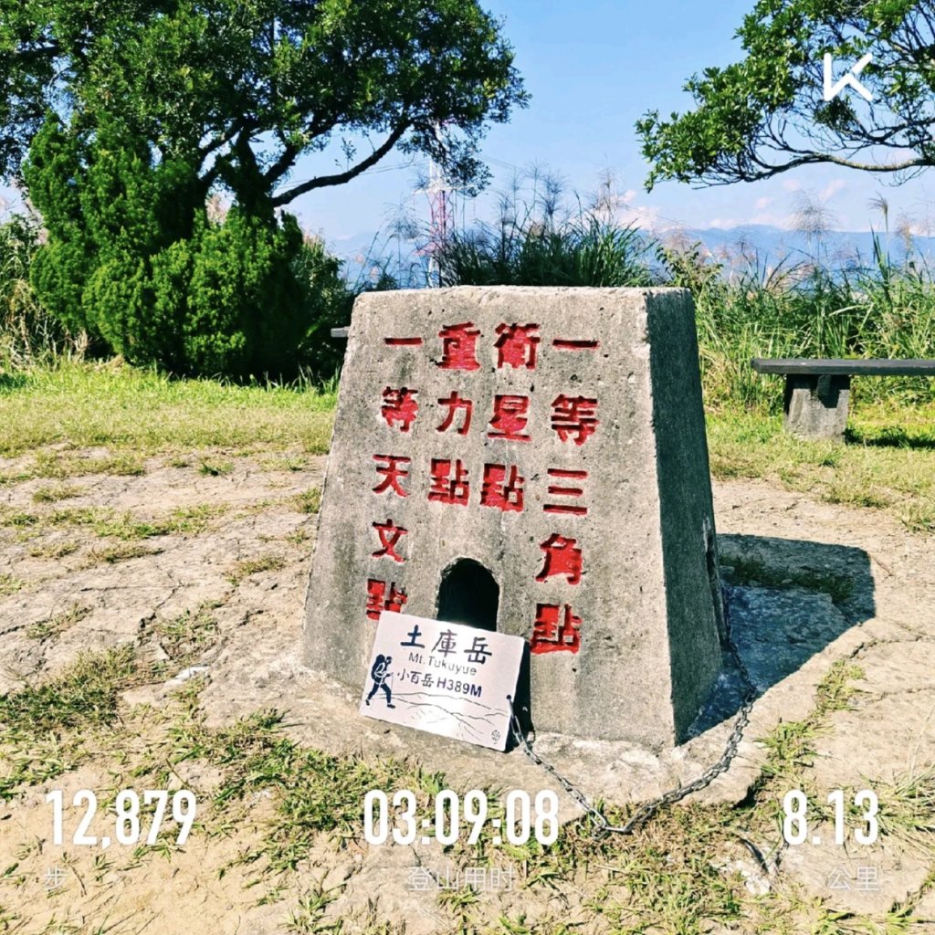 更寮古道封面圖