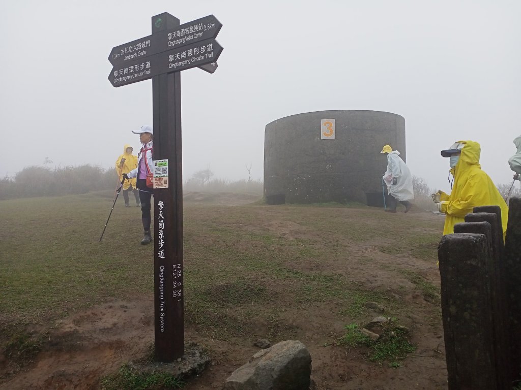 擎天崗環形步道、冷擎步道《擎天崗3山、1潛堡、6圓堡健行巡禮》【走遍陽明山】_2081690