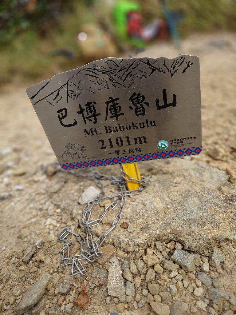 無言塔魔巴縱走_2637125