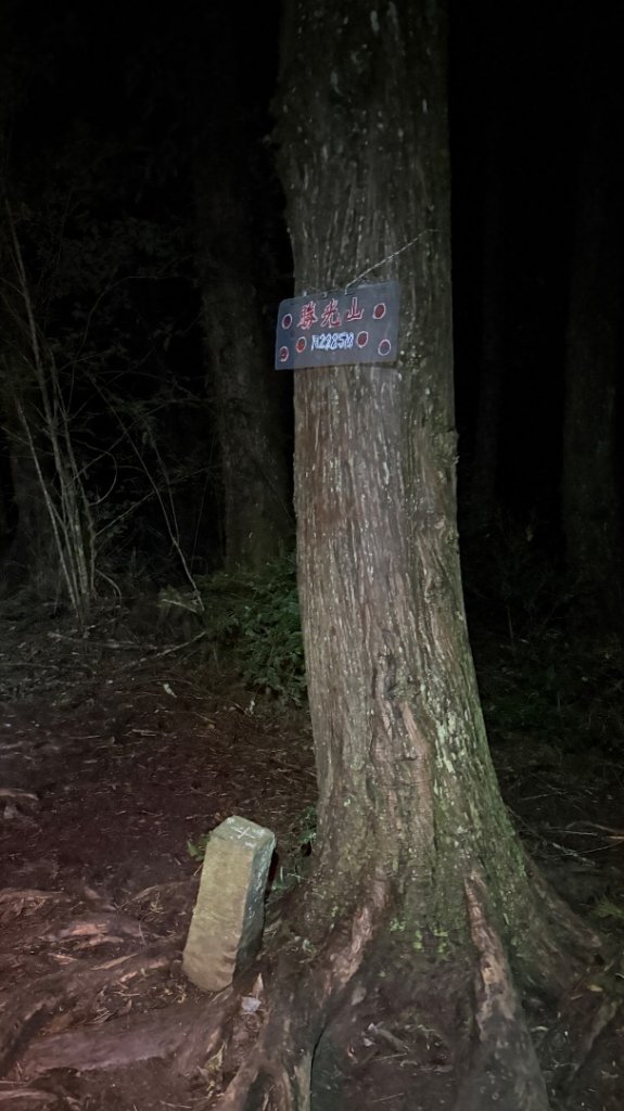 中央尖山 2025 11/7 三天兩夜_2935741