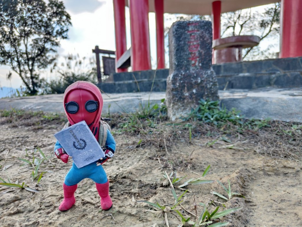 2023.12.08 土庫岳封面圖