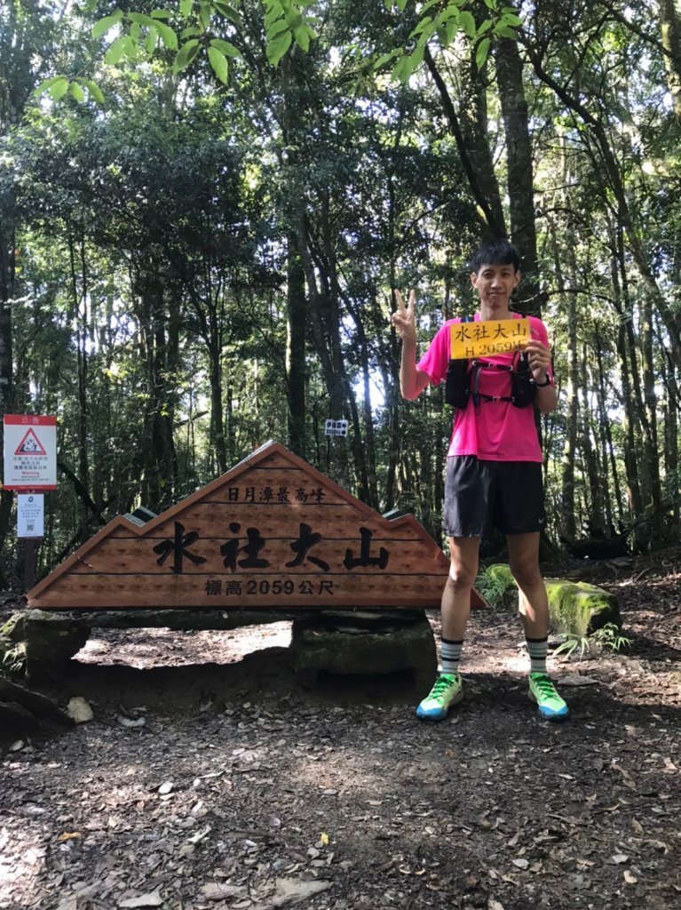 日月潭水社大山越野跑_1465232
