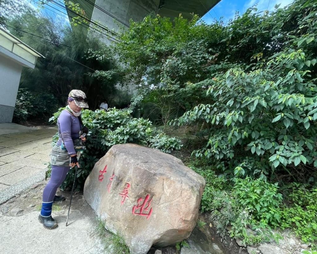 淡蘭古道北中南路全段共15段_2567930