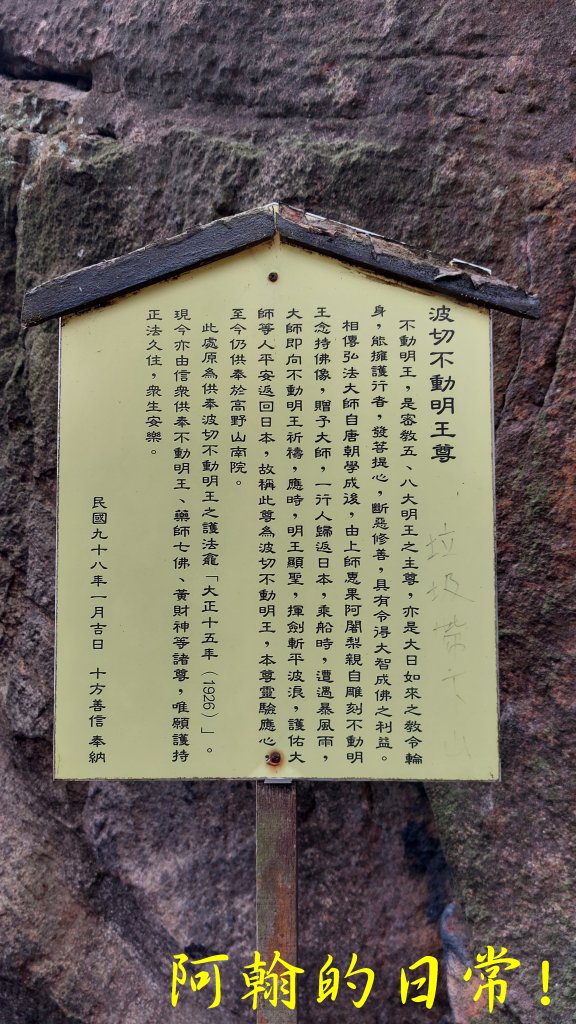 丹鳳山、軍艦岩、唭哩岸連峰 縱走_2687736