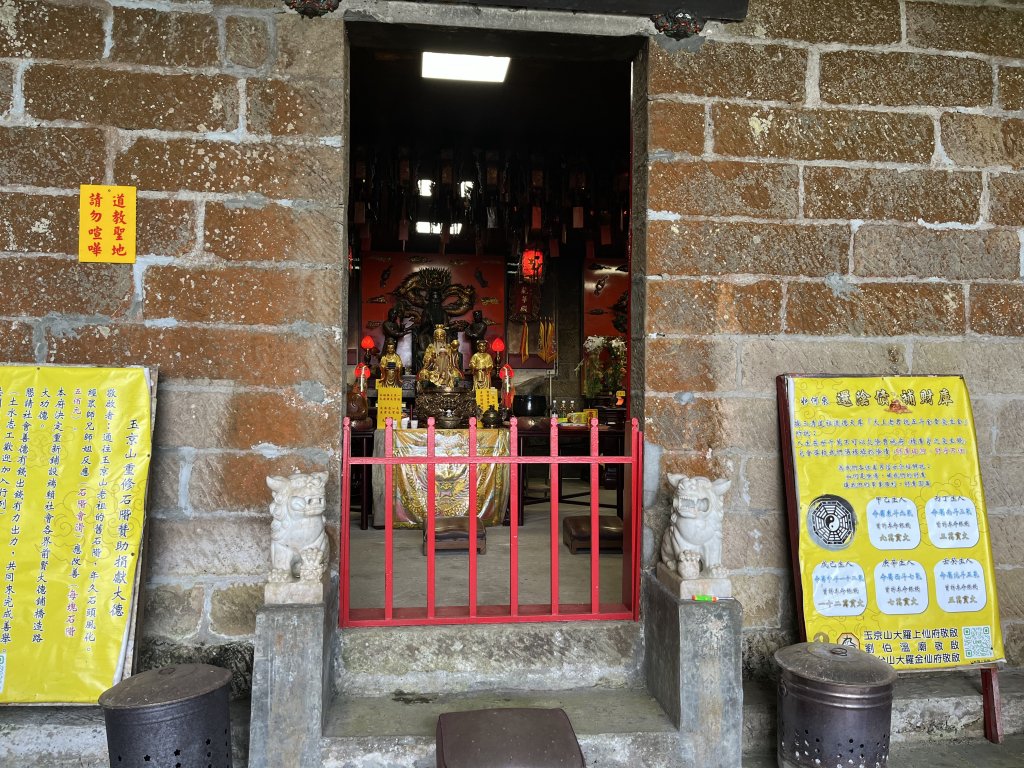 [微笑山線_第九段] 2025_0914 二格山系_皇帝殿東峰_2889475