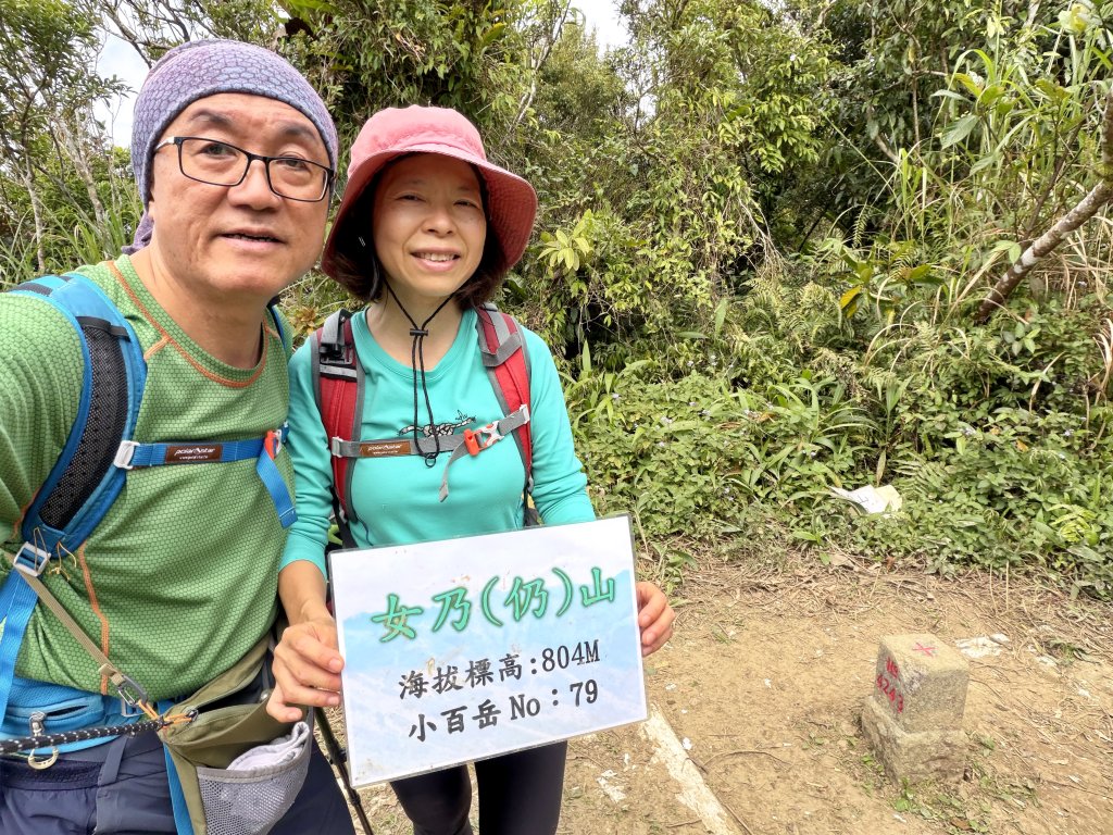 女仍山+帽子山O繞 20260227封面圖