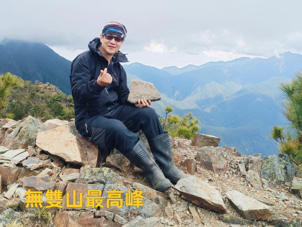 南三段10 天縱走_2783602