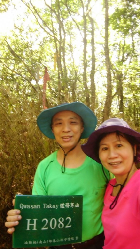 佐米縱走_1454681