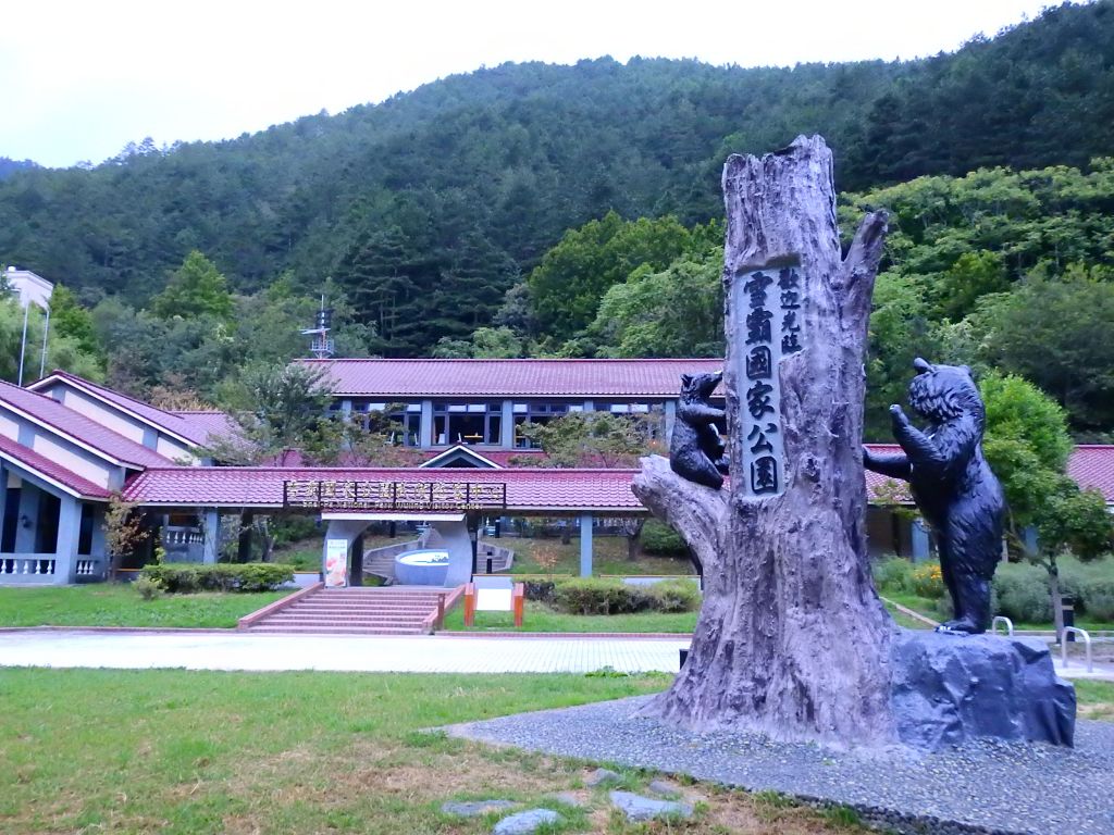 池有品田封面圖