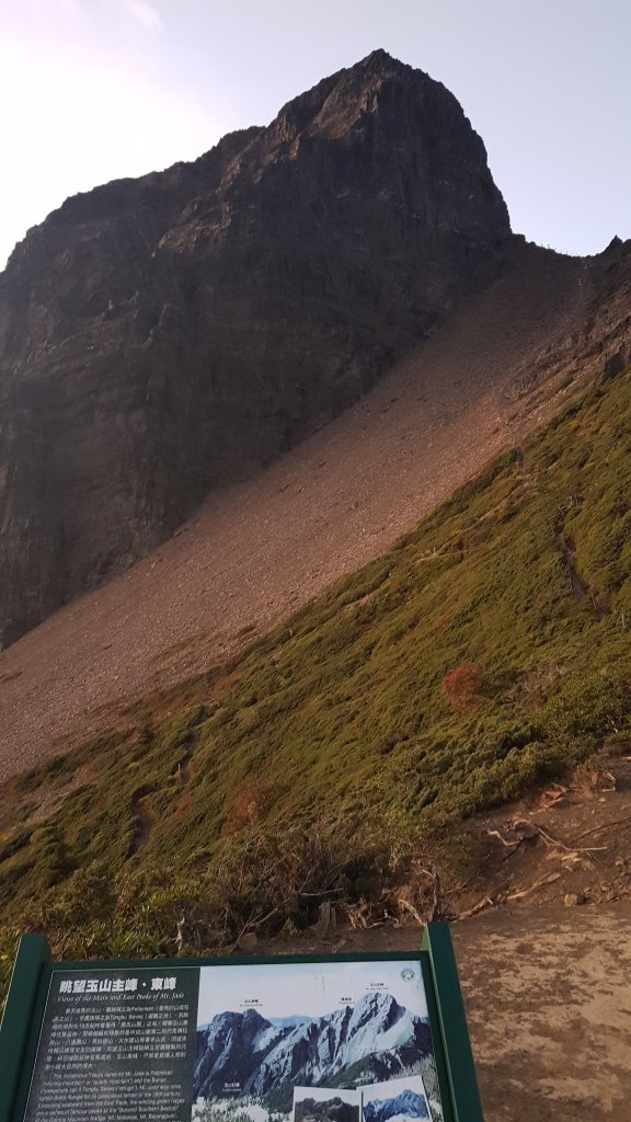 玉山北峰_714146