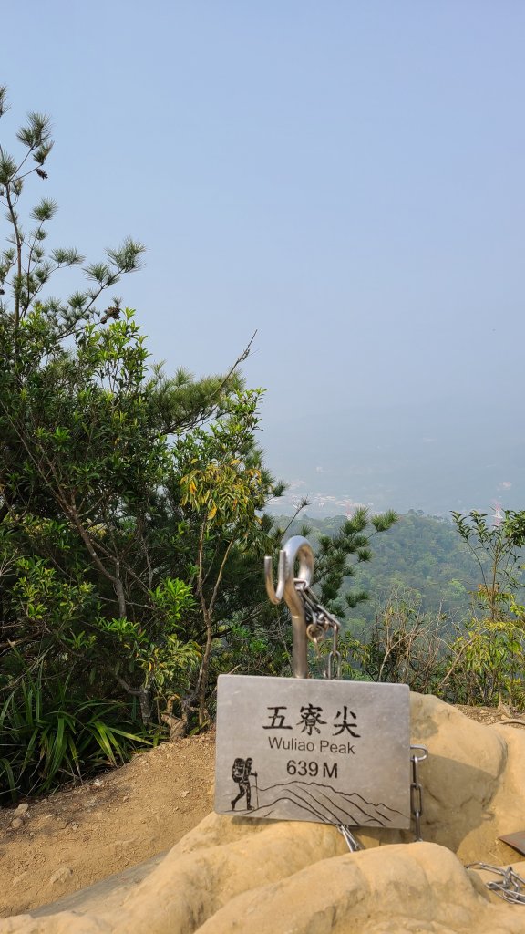 新北三峽-五寮尖、永達煤礦礦坑口遺跡_1415972