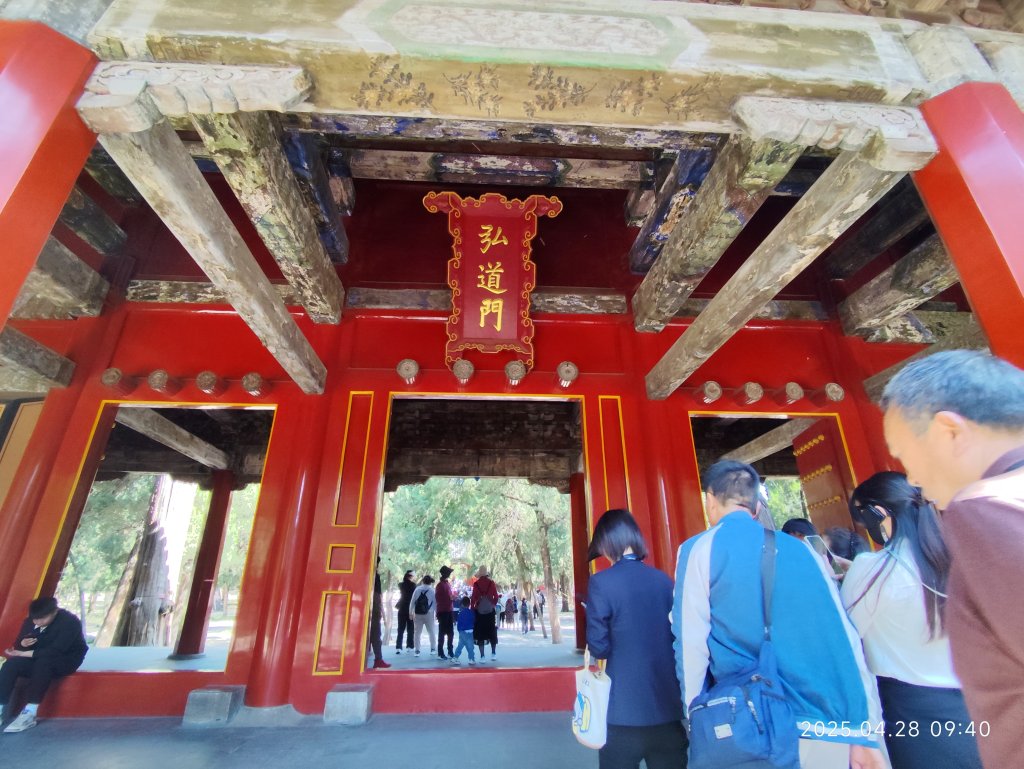 中國山東曲阜孔廟_2780608