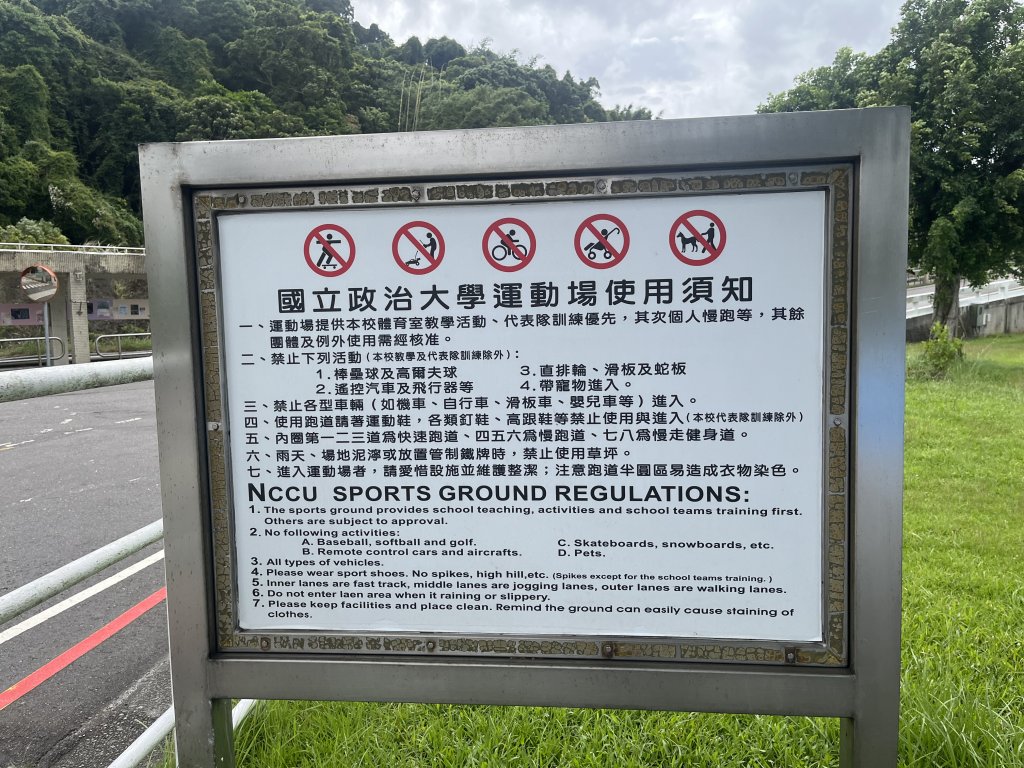 [貓空路跑健步活動任務] 2024_1002 貓空路跑健步活動_2616536