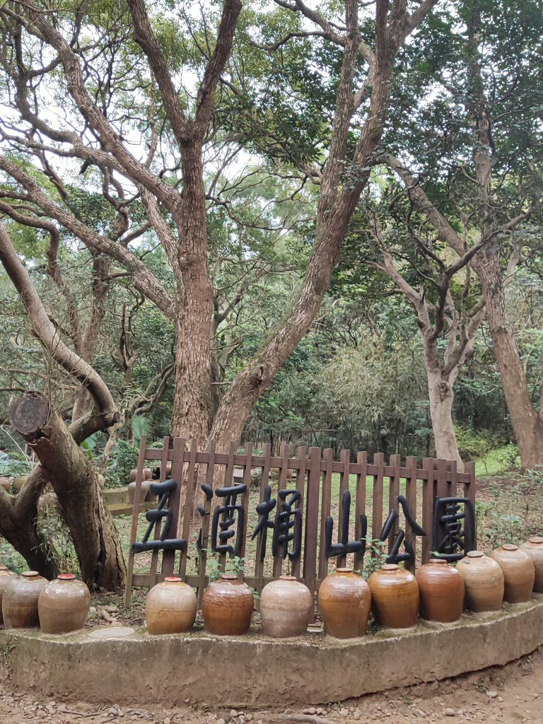 五酒桶山封面圖