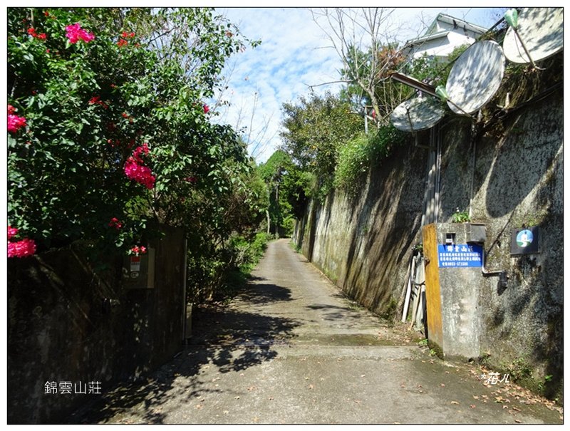 馬那邦山(小百岳)/上湖登山口_2427089