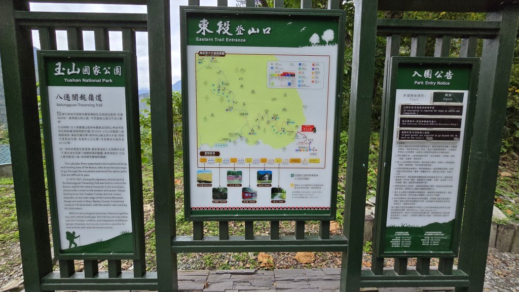 20251211-1216 新康橫斷+嘉明湖_2965575