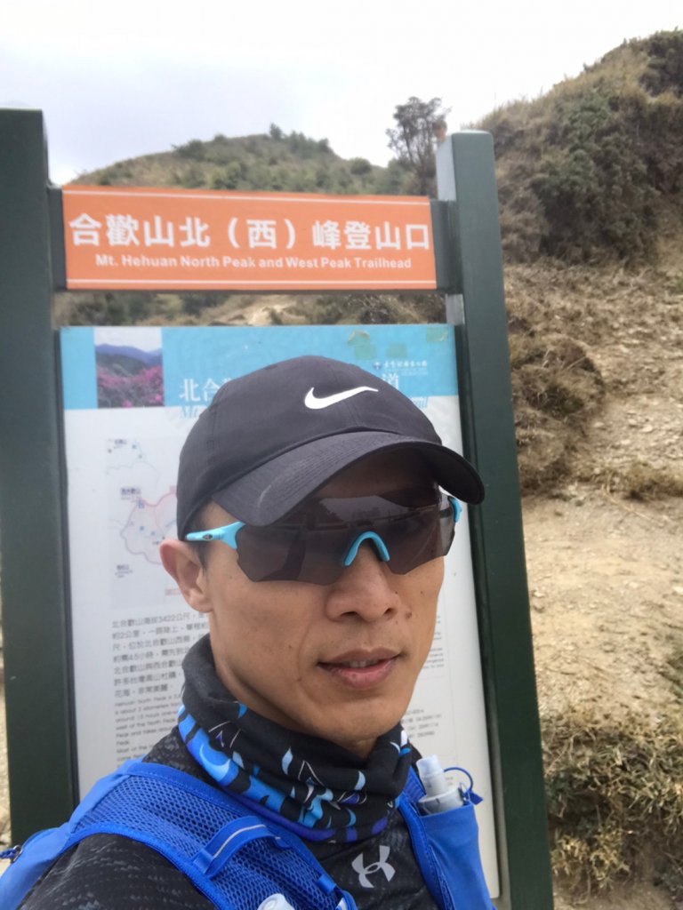 合歡西北峰越野跑_1493042