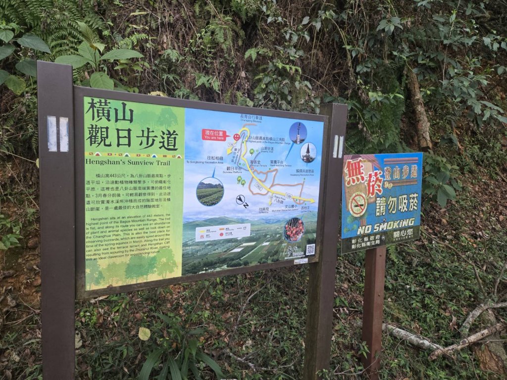 橫山健行，順遊清水岩寺_2709396
