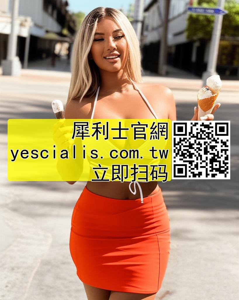 犀利士+定脈平錠治療攝護腺肥大效果好封面圖