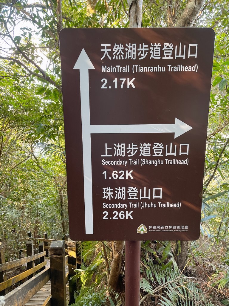 20230114馬那邦山_2583325