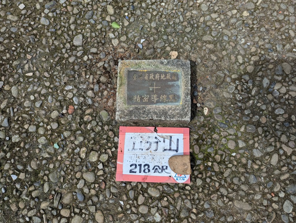 桃園虎頭山七連峰Ｏ型路線_2040511