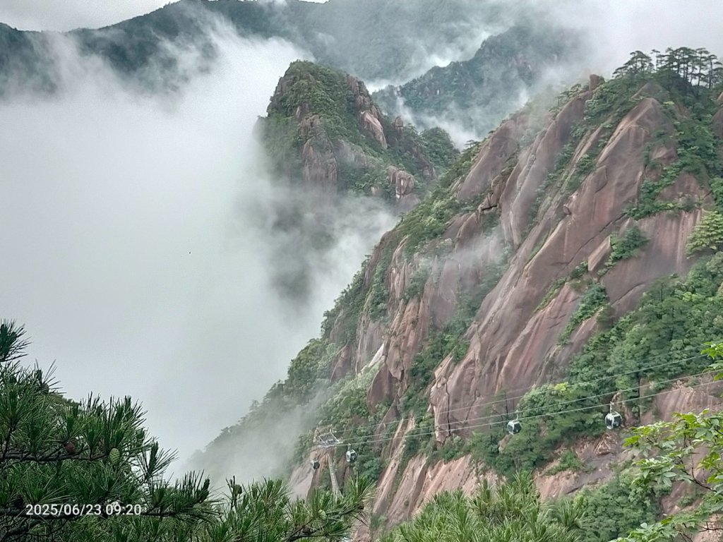 安徽黃山風景區封面圖